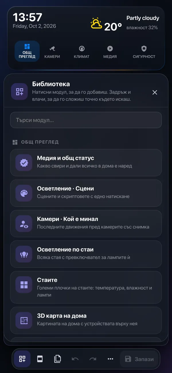 Библиотека на телефон